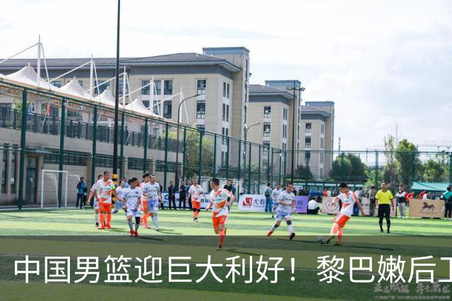 中国男篮迎巨大利好！黎巴嫩后卫重伤，亚洲第一控卫，郭士强好消息，再输球将下课！