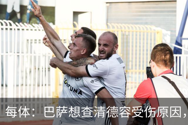 每体：巴萨想查清德容受伤原因，对荷兰队及球员本人处理方式不满
